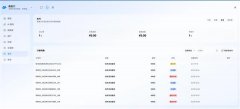 次领取宝领取能力的接入